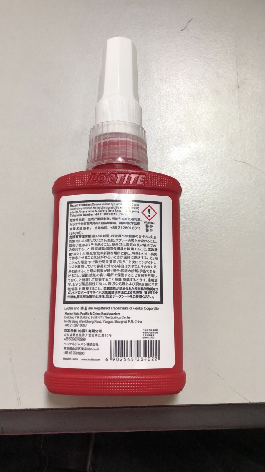 Imagen LOCTITE 271 2